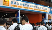 D·PES Report: The 4th D·PES SIGN CHINA EXPO – AUTUMN GUANGZHOU