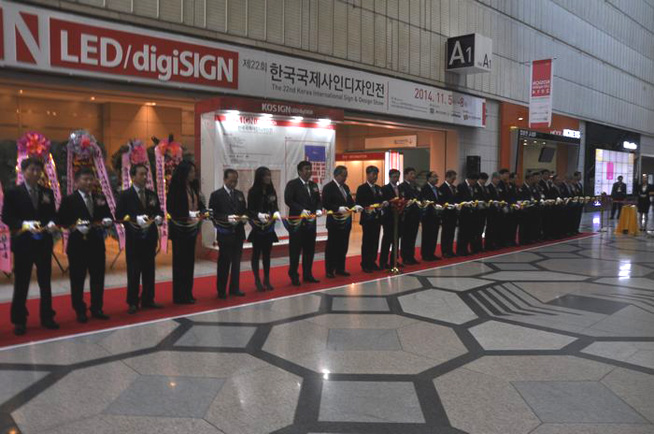 The 6th station D·PES International promotion - Kosign Korea 2014