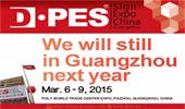 2015 D·PES Sign Expo China will still in Guangzhou