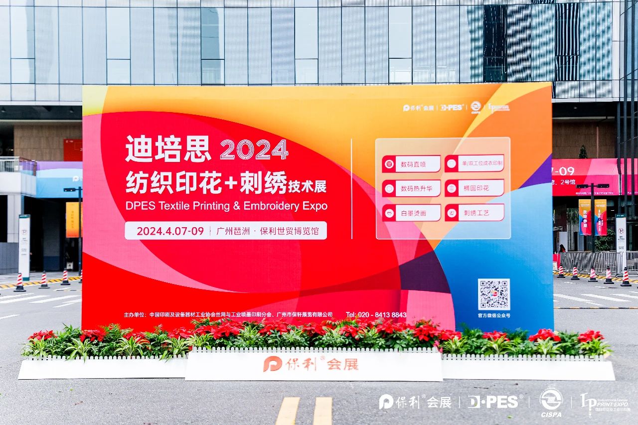 The Grand Opening of DPES Textile Printing & Embroidery Expo 2024